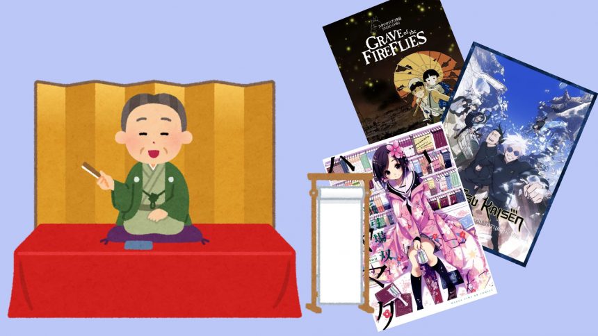 Traditional Storytelling of Anime and Manga
