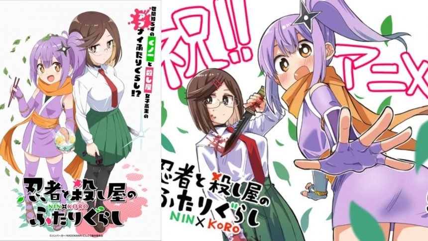 Ninja to Koroshiya no Futarigurashi, Gets Anime Adaptation!