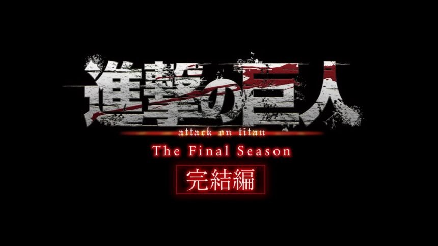 Attack on Titan Finale Compilation Film Set for November