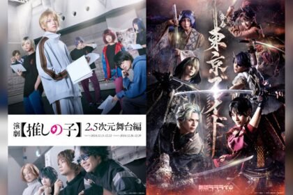 Oshi no Ko Exciting Journey to the 2.5D Stage Play