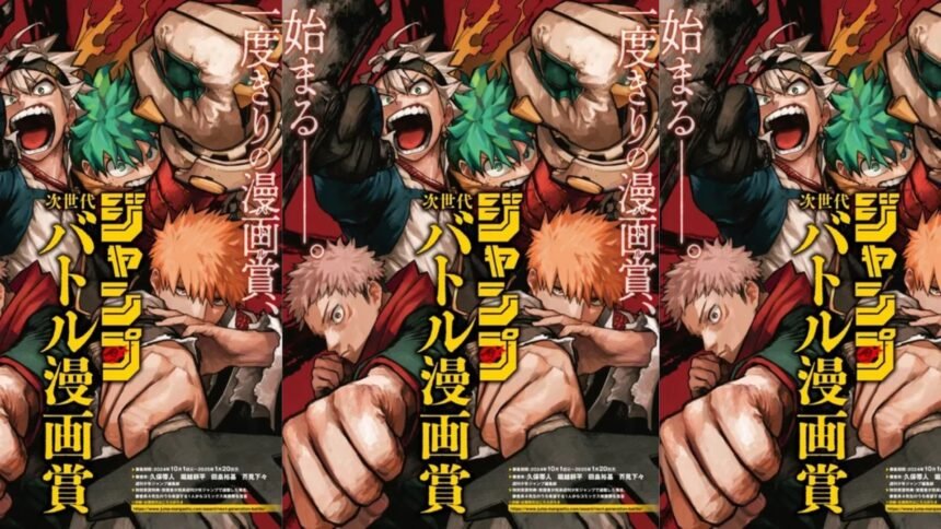 Shonen Jump Unveils Exciting Battle Manga Award