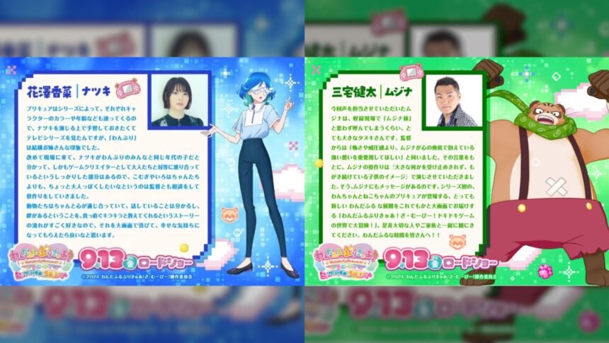 Exciting Cast Announced for Wonderful Precure! Movie