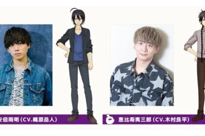 New Voices Join the Cast of Ghoul School! Anime