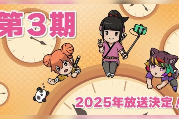 Shinobanai! CryptoNinja Sakuya: Season 3 Coming in 2025!