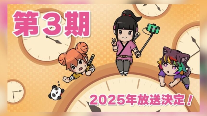 Shinobanai! CryptoNinja Sakuya: Season 3 Coming in 2025!