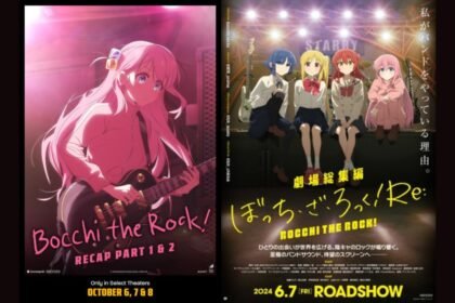 Crunchyroll Brings Bocchi the Rock! to Theaters This October