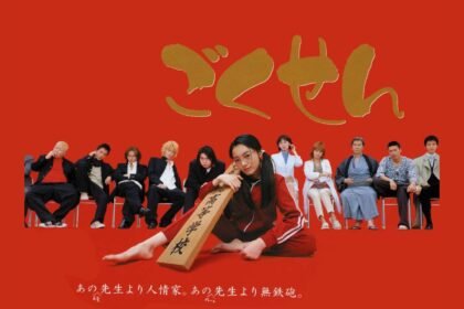 Amazon Prime Video Brings Gokusen to Your Screens